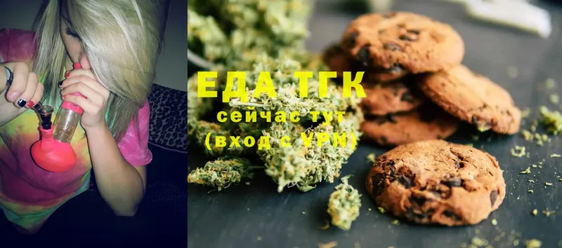 блэк спрут зеркало  Липецк  Canna-Cookies марихуана 