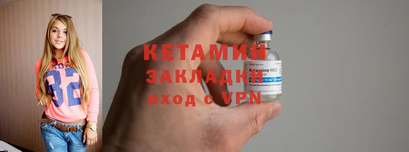 mega ONION  Липецк  КЕТАМИН ketamine 