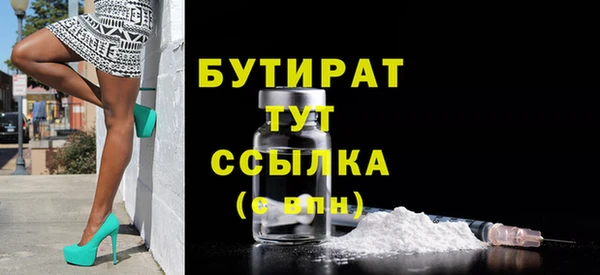 COCAINE Вязьма