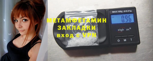 COCAINE Вязьма