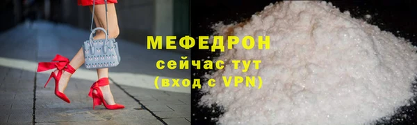 COCAINE Вязьма