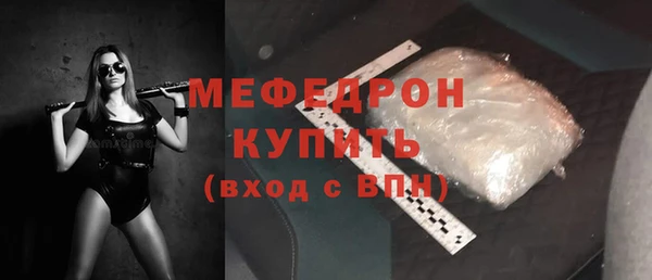 COCAINE Вязьма