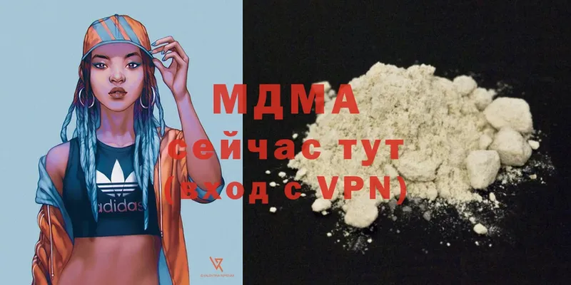 MDMA молли  наркотики  Липецк 