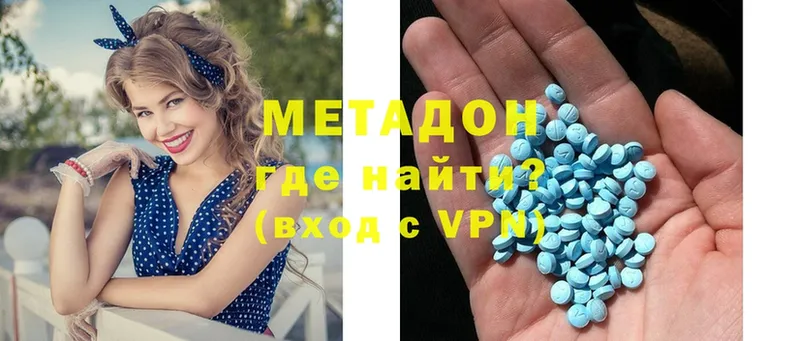 Метадон мёд  дарнет шоп  Липецк 